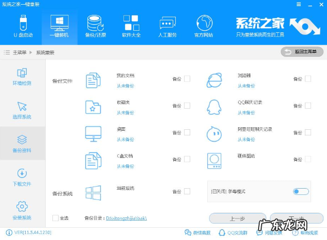 xp系统重装步骤图解 细说怎么安装XP系统