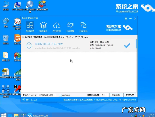 电脑重装系统win10 细说新电脑怎么装系统