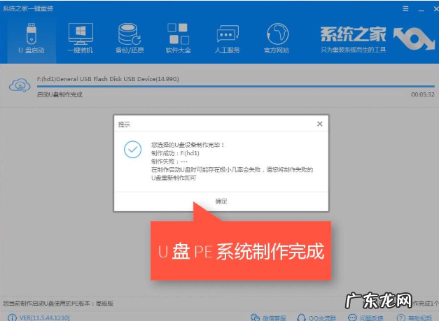 电脑重装系统win10 细说新电脑怎么装系统