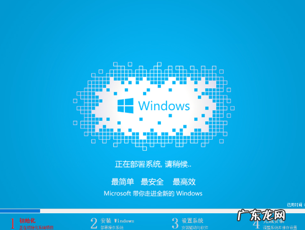 电脑重装系统win10 细说新电脑怎么装系统