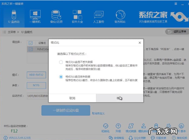 电脑重装系统win10 细说新电脑怎么装系统
