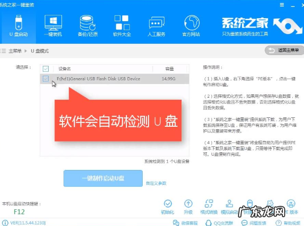 电脑重装系统win10 细说新电脑怎么装系统