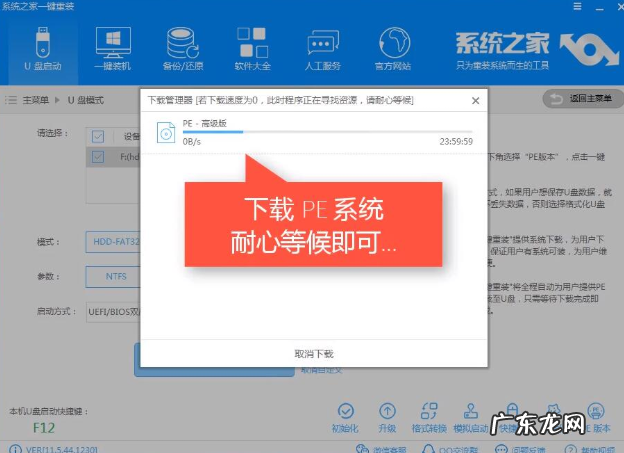 电脑重装系统win10 细说新电脑怎么装系统