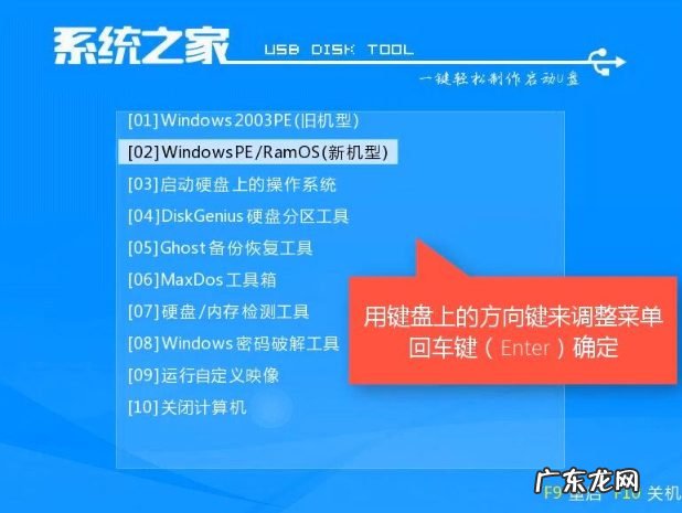 电脑重装系统win10 细说新电脑怎么装系统