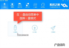电脑重装系统win10 细说新电脑怎么装系统