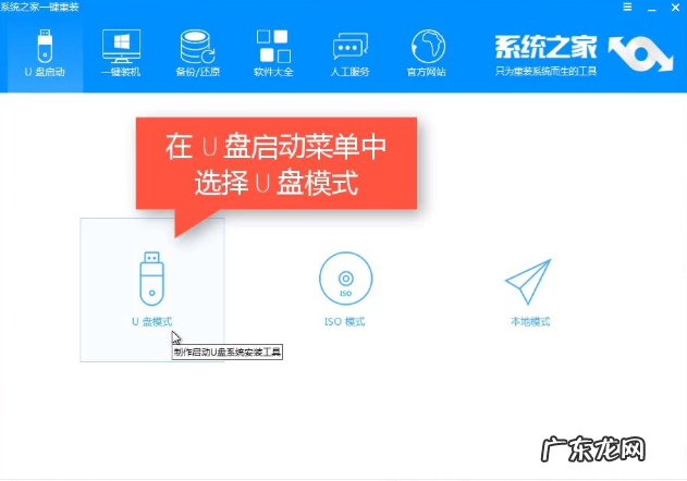 电脑重装系统win10 细说新电脑怎么装系统