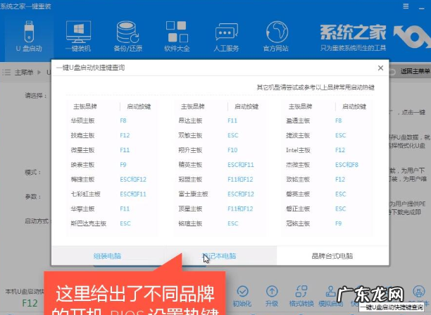 电脑重装系统win10 细说新电脑怎么装系统