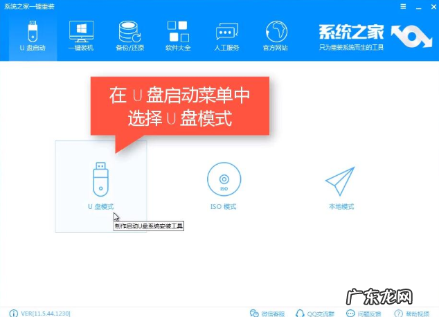 如何重装系统win10 详细教您电脑怎么重装系统