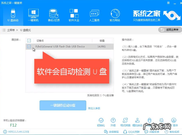 如何重装系统win10 详细教您电脑怎么重装系统