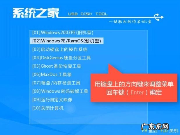 如何重装系统win10 详细教您电脑怎么重装系统