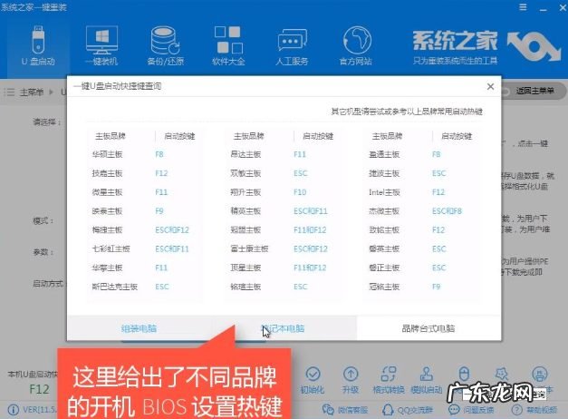 如何重装系统win10 详细教您电脑怎么重装系统