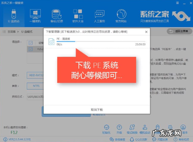如何重装系统win10 详细教您电脑怎么重装系统