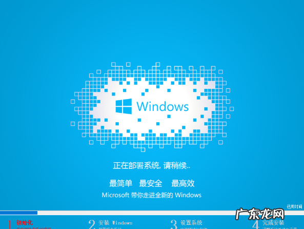 如何重装系统win10 详细教您电脑怎么重装系统