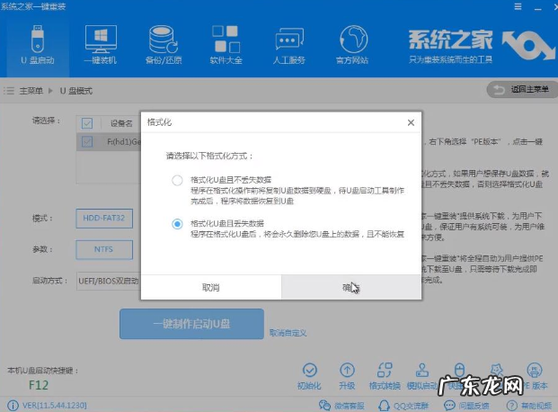 如何重装系统win10 详细教您电脑怎么重装系统