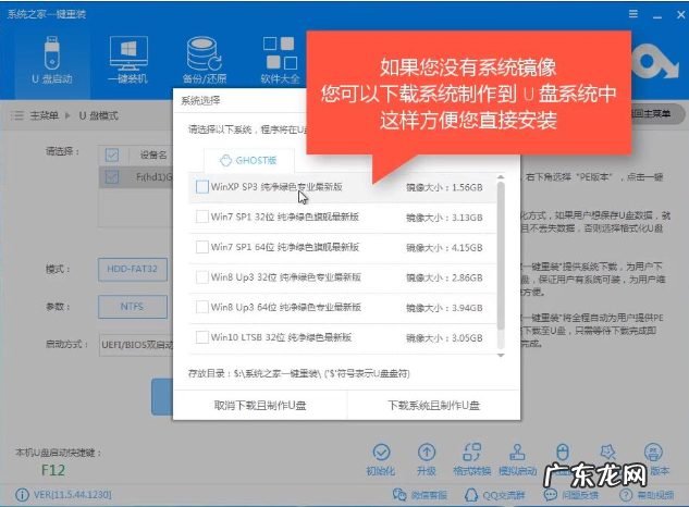 如何重装系统win10 详细教您电脑怎么重装系统