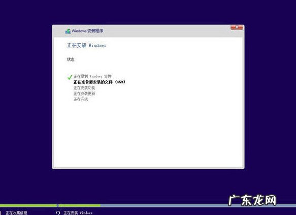 u盘重新装系统怎么装 怎么给u盘装系统方法