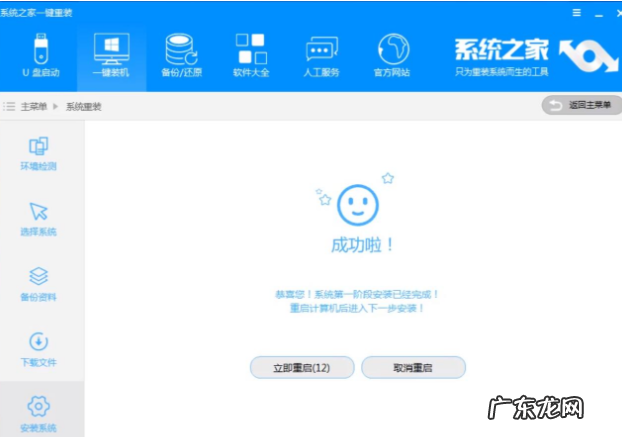 电脑重装系统多少钱 教你电脑重装系统步骤