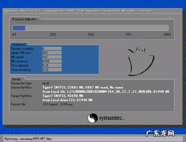 电脑重装系统多少钱 教你电脑重装系统步骤