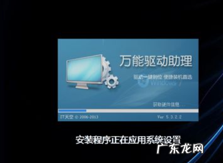 一体机怎么进入u盘 一体机怎么装系统？告诉你一体机U盘装系统方法