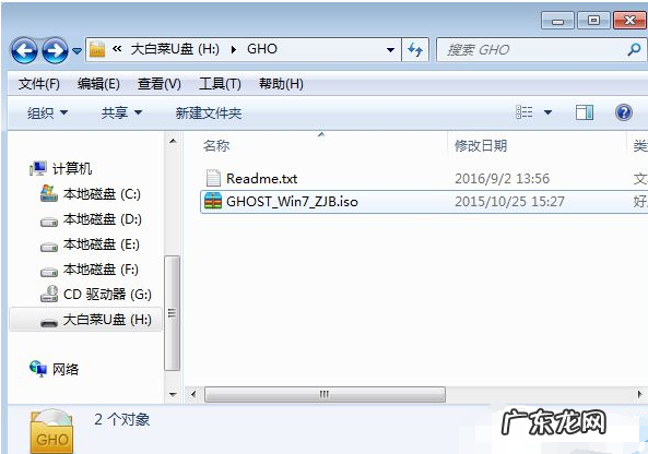 一体机怎么进入u盘 一体机怎么装系统？告诉你一体机U盘装系统方法