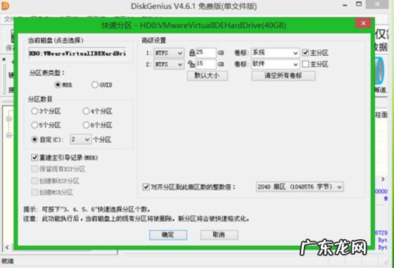一体机怎么进入u盘 一体机怎么装系统？告诉你一体机U盘装系统方法
