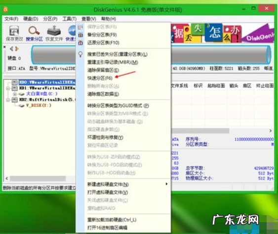一体机怎么进入u盘 一体机怎么装系统？告诉你一体机U盘装系统方法