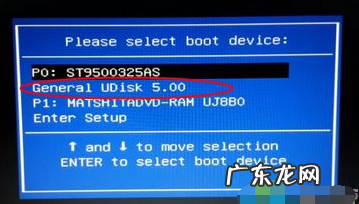 一体机怎么进入u盘 一体机怎么装系统？告诉你一体机U盘装系统方法