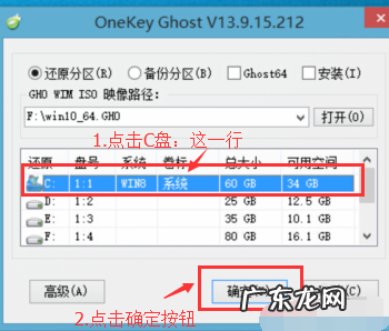 新手如何重装win10系统 技术编辑教您怎么重装win10系统