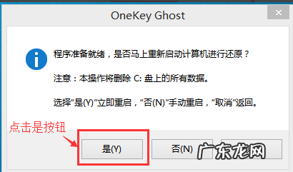 新手如何重装win10系统 技术编辑教您怎么重装win10系统