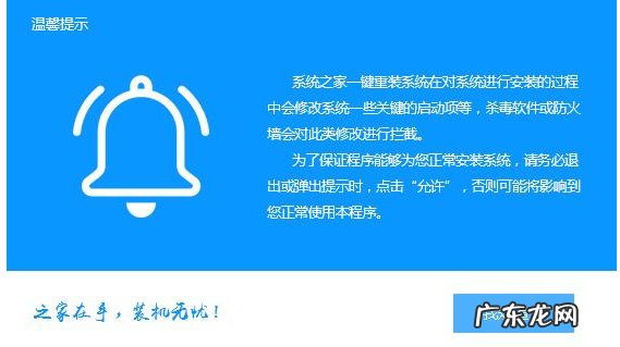 u盘一键重装电脑系统 系统重装,详细教您系统之家系统重装大师推荐