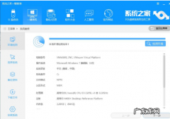 u盘一键重装电脑系统 系统重装,详细教您系统之家系统重装大师推荐