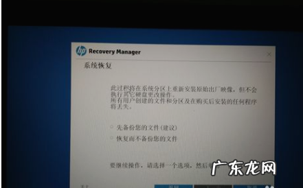 惠普笔记本自动修复 一键恢复系统,详细教您怎么一键恢复惠普笔记本系统
