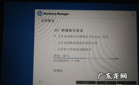 惠普笔记本自动修复 一键恢复系统,详细教您怎么一键恢复惠普笔记本系统