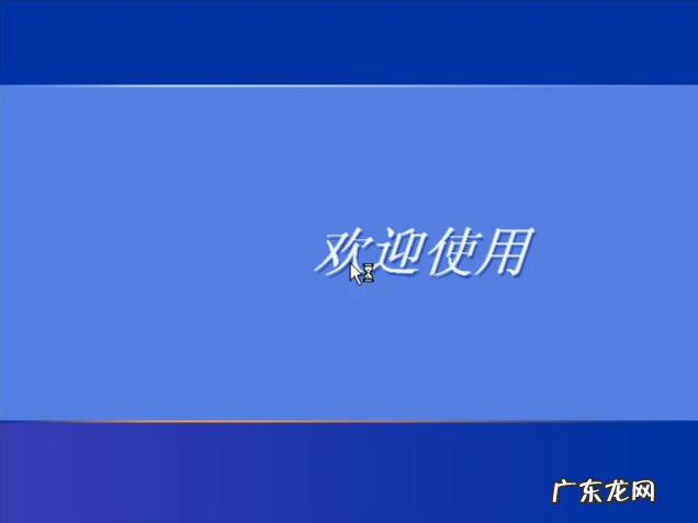 xp系统怎么重装系统 xp系统重装,详细教您装机吧怎么一键重装xp系统