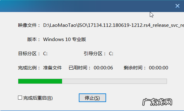 大白菜u盘装系统教程win7 大白菜u盘装系统教程win10的方法