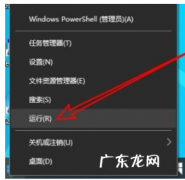 win10进入安全模式失败 win10怎么通过msconfig进入安全模式
