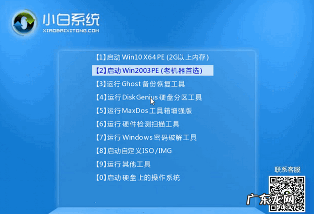 win10纯净版系统下载 雨林木风ghost纯净版win10系统下载