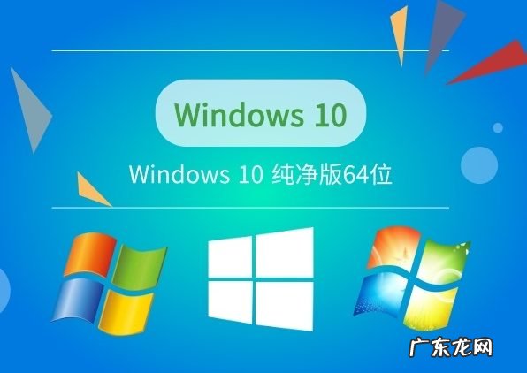 win10纯净版系统下载 雨林木风ghost纯净版win10系统下载