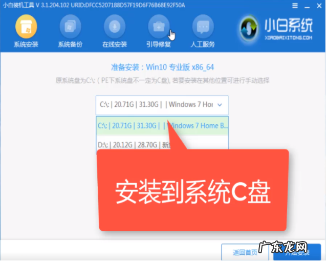 win10纯净版系统下载 雨林木风ghost纯净版win10系统下载