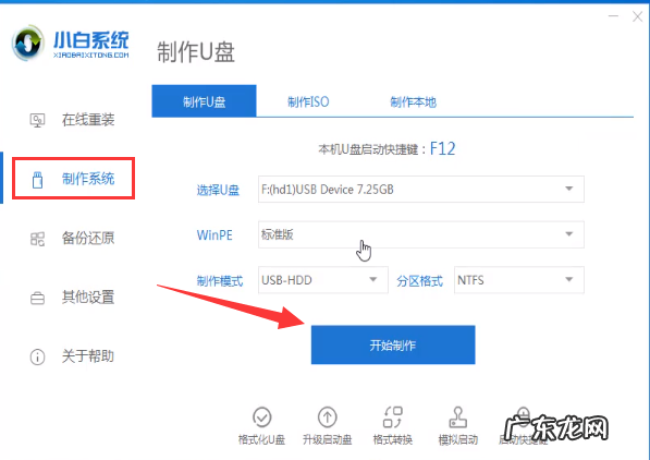 win10纯净版系统下载 雨林木风ghost纯净版win10系统下载