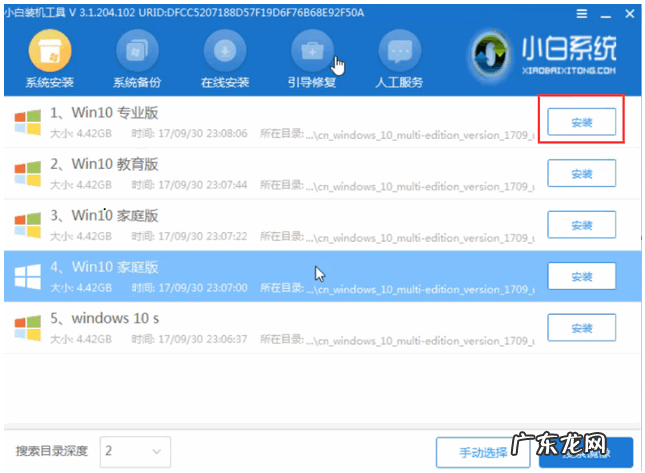 win10纯净版系统下载 雨林木风ghost纯净版win10系统下载