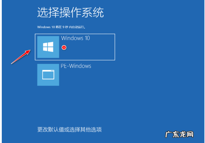 win7官方纯净版系统 windows10纯净版64位系统下载