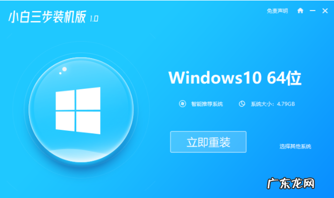 win7官方纯净版系统 windows10纯净版64位系统下载