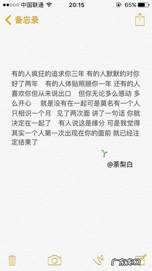 让人感动的话贴心的话给朋友 让人感动的话贴心的话