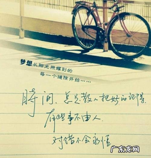 男人对女人说感动的话 对女人说的感动的话