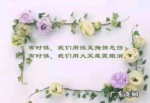 让朋友感动到哭的话语50字 让朋友感动到哭的话语