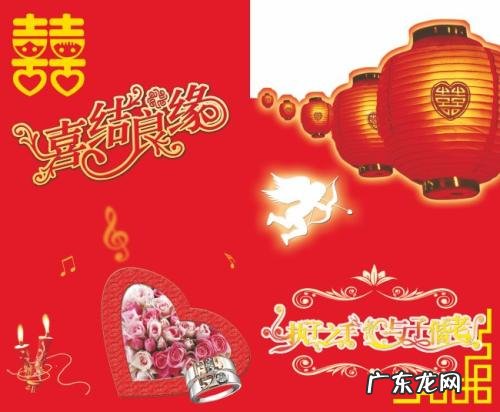 形容婚礼现场美的词语 关于婚礼现场喜庆的词语