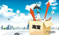 手淘搜索流量突然下降的原因，如何解决？