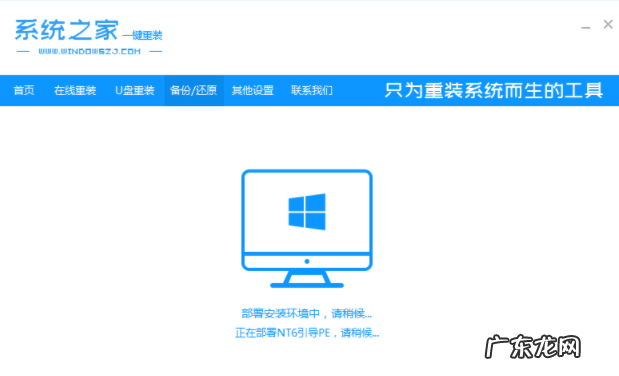 window10 企业版 windows10企业版系统下载安装教程