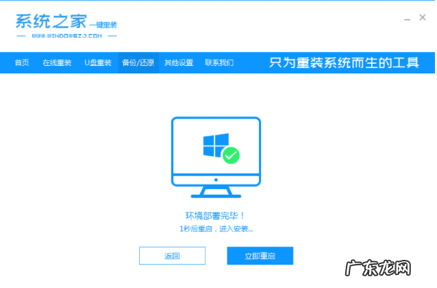 window10 企业版 windows10企业版系统下载安装教程